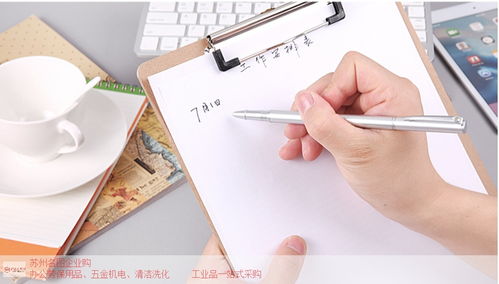 张家港市电工办公用品采购指南 高效工具助力电力安全